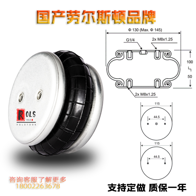 空气弹簧气囊FS50-5CI大型游乐设备橡胶气垫工业机械缓冲减震配件