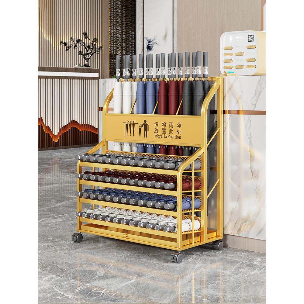 雨伞架收纳架酒店大堂伞桶教室班级商用大容量雨伞沥水存放置物架