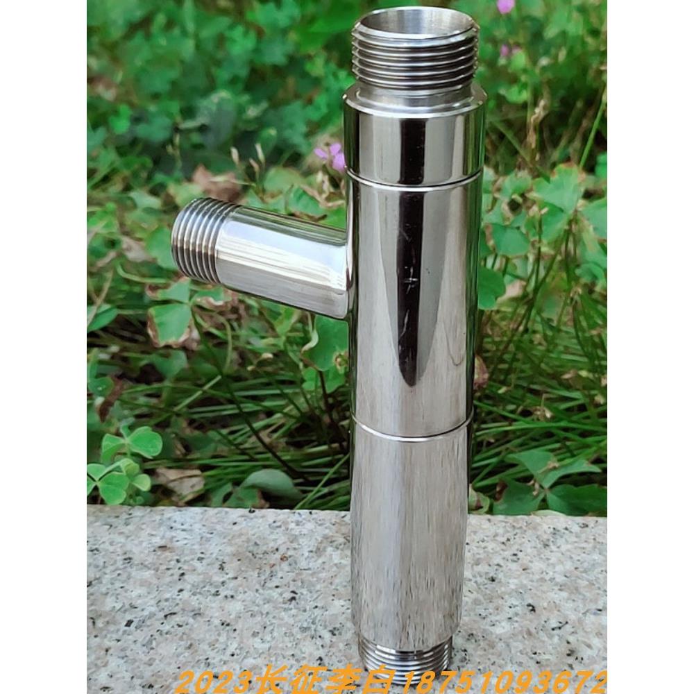 【高品质】DN20/25不锈钢射流器 小水射器 气水混合文丘里抽液管