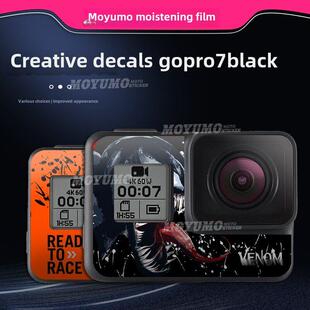 适用于Gopro hero7黑色贴纸黑狗运动相机贴纸彩色贴纸装饰拉花保