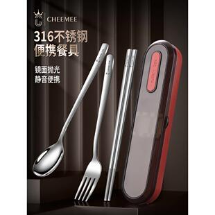 德国奇美筷子，勺子和叉子便携盒316不锈钢集存储盒学生餐具盒