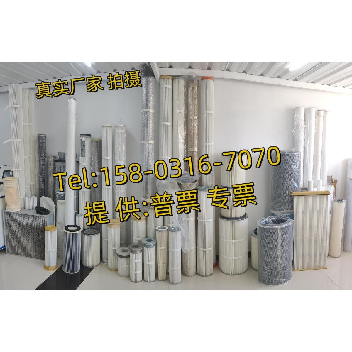 厂家源头除尘器粉尘滤筒滤芯PTEE东丽覆膜聚酯纤维规格齐全定制做