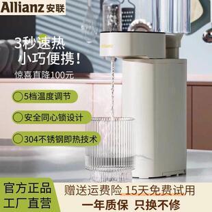 安联瞬热式饮水机可携式烧水壶热水壶煮水壶宿舍家用桌面台式饮水