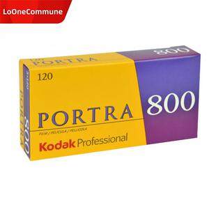 Kodak120专业彩色负片高感光度胶卷炮塔PORTRA800 26年12月单卷价