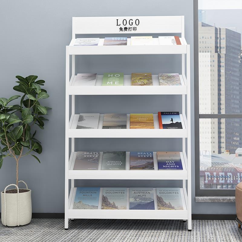 落地木质报刊架杂志架办公资料展示架宣传册书报架阅览绘本置物架