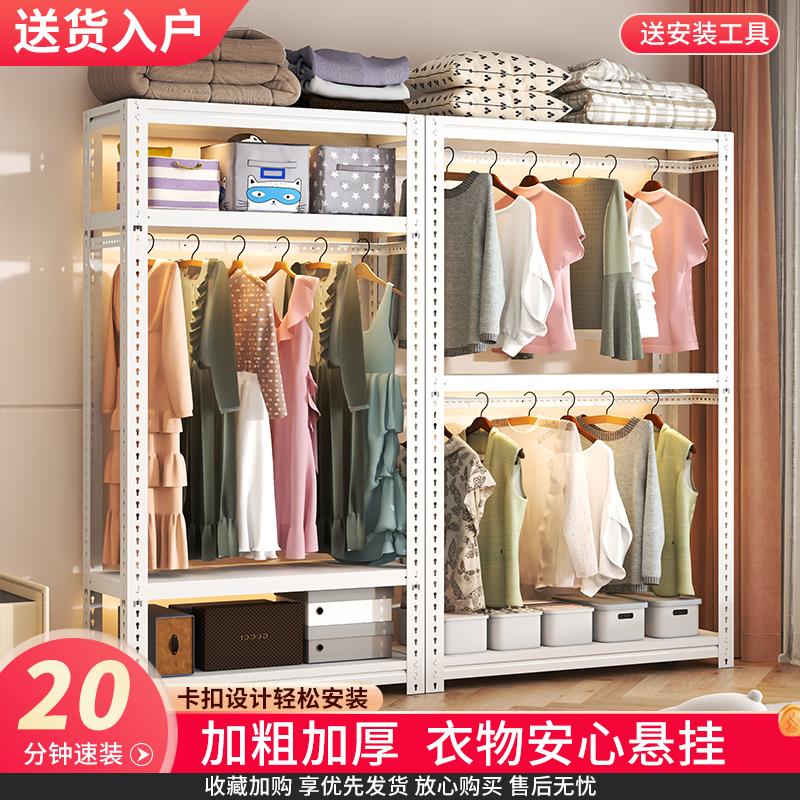 步入式衣帽间架子定制小型柜子双层组合落地铁艺开放式衣柜收纳架