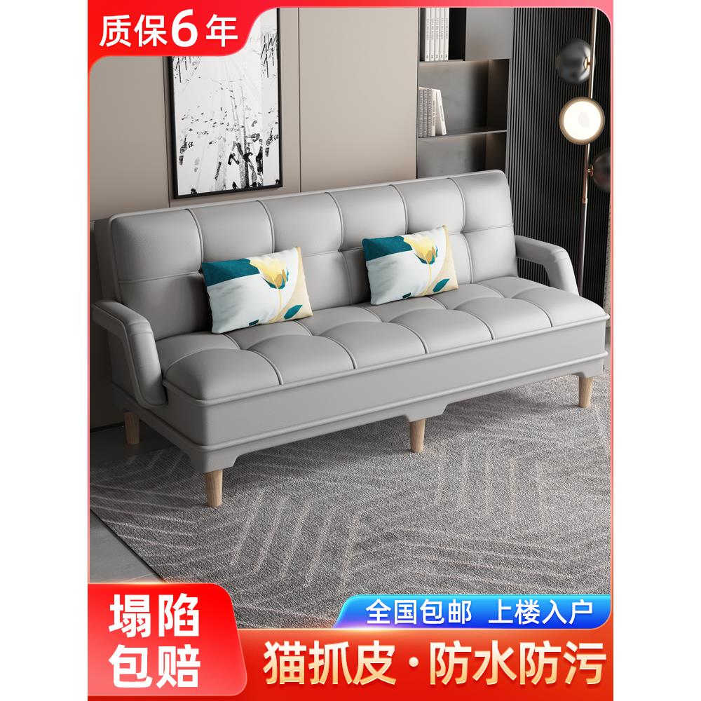 折叠两用沙发床小户型猫抓皮客厅双三人多功能拆洗布艺乳胶懒人
