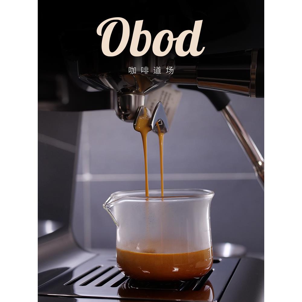 奥伯德萃取量杯，咖啡杯，玻璃盎司杯，大公平杯，手煮浓缩咖啡杯