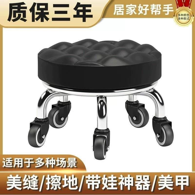 小凳子滑轮矮凳带万向轮凳子家用美缝小椅子网红板凳久坐耐用美甲