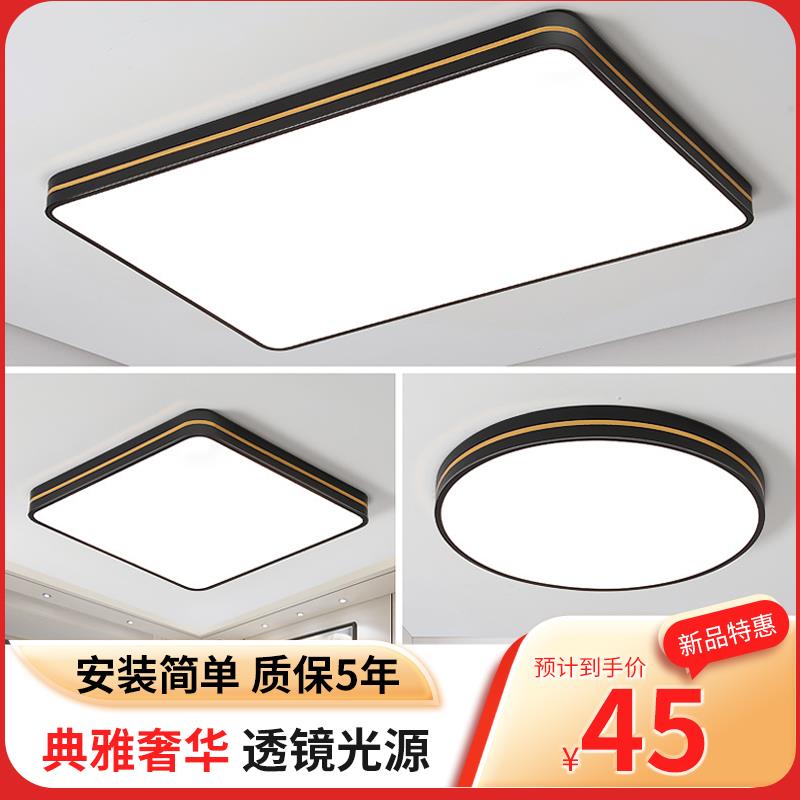 新款LED吸顶灯客厅灯卧室灯简约现代大气圆形北欧餐厅灯阳台灯具