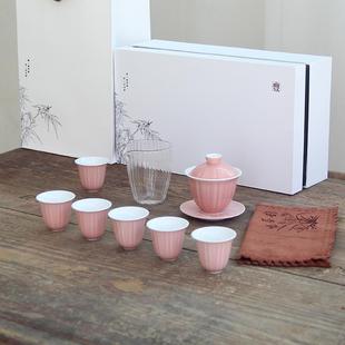 颜色釉功夫茶具套装 logo定制礼品 家用女士粉色陶瓷茶具套装 礼盒装