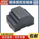 24V 导轨电源 100W12V 48N 48V 24N 15N 15V 12N 100 台湾明纬HDR