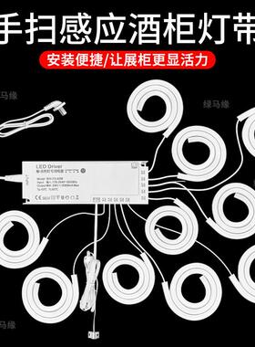 开槽1CM橱柜灯酒柜餐边柜灯带1厘米硅胶无光斑LED灯手扫触摸感应