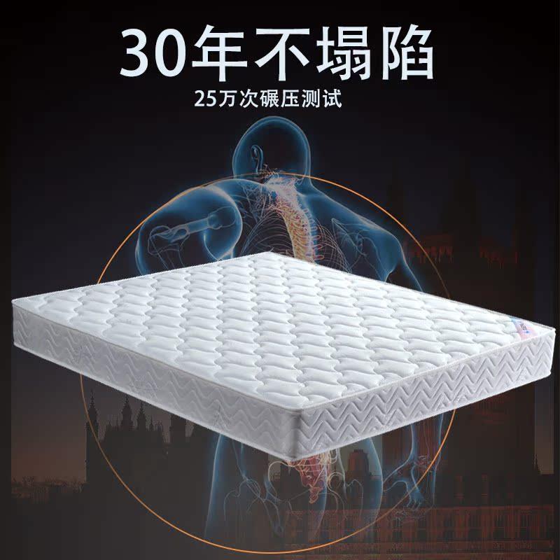 软硬两用席梦思1.8m软硬独立弹簧乳胶椰棕垫家用软垫床垫十大名牌