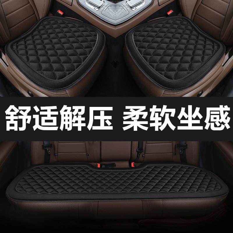 汽车坐垫四季通用单片车内后排防滑?椅垫车用夏季透气冰丝座椅套,汽车用品/电子/清洗/改装,通用座套/座垫,淘宝优惠券,粉丝福利购,淘宝优惠卷