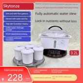 天际智能隔水炖盅2 5人 陶瓷全自动煮粥煲汤BB辅食燕窝柠檬膏3.2L