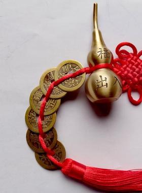 福禄纯铜葫芦 家居饰品摆件 五帝钱六乾钱六帝十帝钱随身挂件