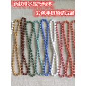 韩国新款 托尔玛琳能量石颈椎项炼麦饭石彩色负离子颈部防护锗石炼