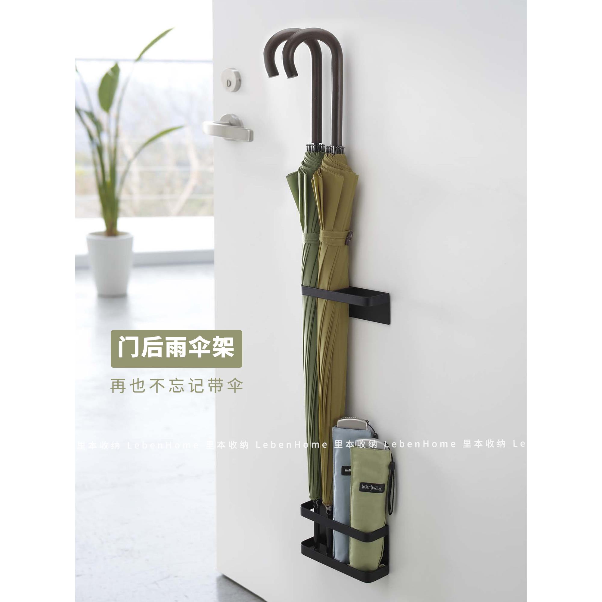 里本 家用雨伞收纳架 玄关门后磁吸雨伞架 免打孔门口壁挂置物架