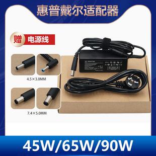 适用戴尔小主机19.5V3.34A小口3060MFF 7040MFF 7050M 3040M充电