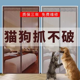 纱窗家用隔断自吸磁铁免打孔 金刚网纱门磁性魔术贴防蚊门帘夏季