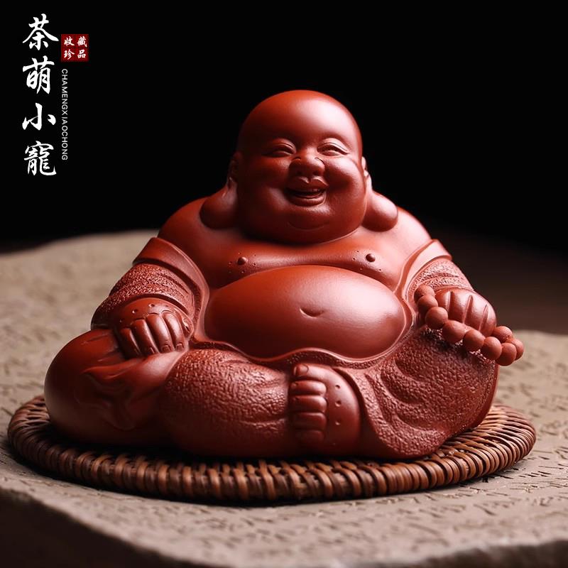 宜兴原矿紫砂茶宠摆件弥勒佛名家王庆生纯全手工禅意茶玩精品可养