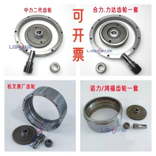 中力电动叉车齿轮 合力托盘搬运小金刚叉车驱动电机齿轴配件 诺力