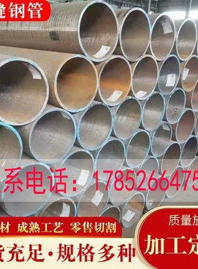 20G高压锅炉管12Cr1MoVG耐高温合金管15CrMoG电厂专用高压锅炉管