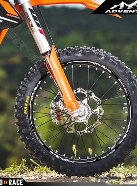 适用于KTM越野拉力机车轮毂贴改装车轮钢圈反光防水贴花390ADV