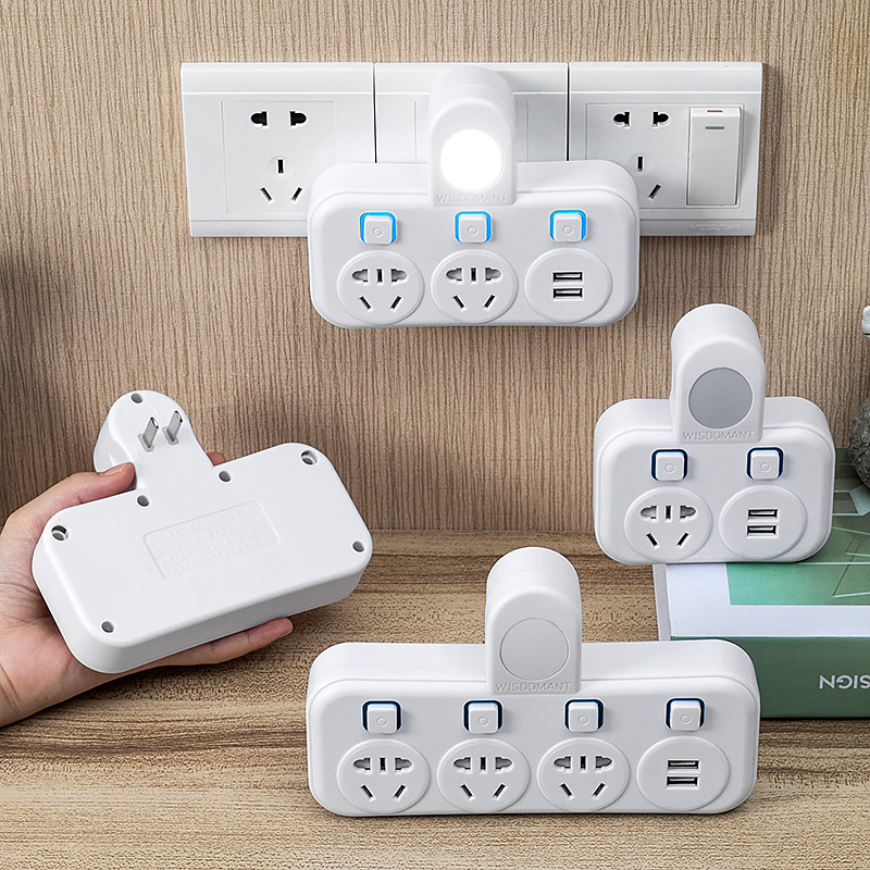 创意2脚多功能插座带usb无线两项转换器多孔面板插板一转三宿舍家