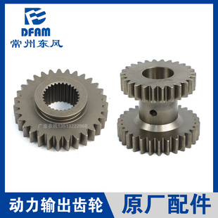 604配件动力输出齿轮中间齿换档齿 504 原 454 常州东风拖拉机404