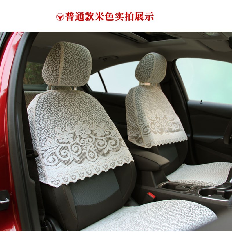 蕾丝座套四季汽车座套半截车布艺坐垫套车套座椅套半包布套汉兰达