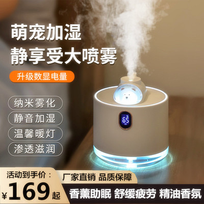 香薰机家用静音助眠自动喷香机卧室插电充电空气加湿器喷雾香氛机