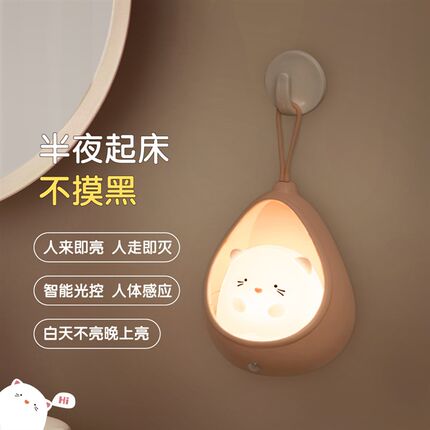 LED人体感应灯手持便携小夜灯楼梯灯悬挂桌上USB充电夜灯创意礼品