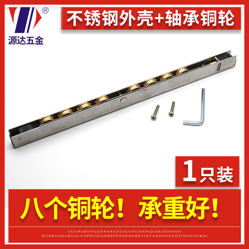 源达 塑钢门滑轮推拉门滑轮移门滑轮玻璃门滑轮推门滚轮