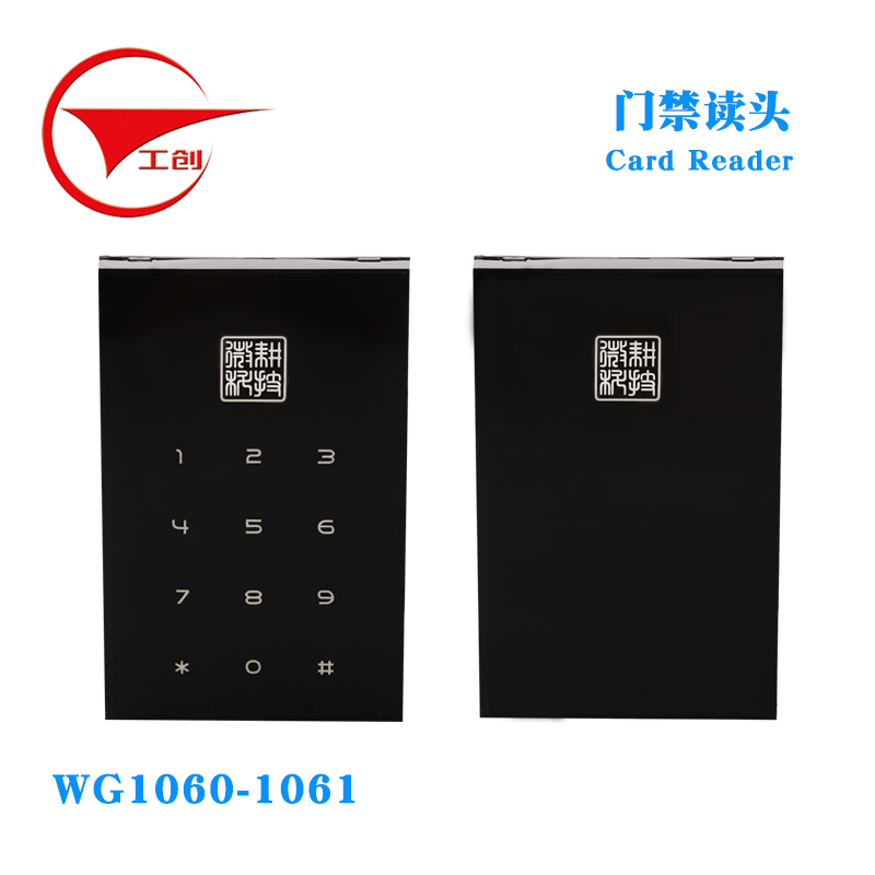 工创智能 微耕WG1061C WG1060 ID卡IC卡双频触摸门禁读卡器 读头