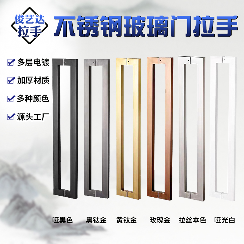 玻璃门拉手不锈钢黑色黑钛金本色木门把手KTV包厢门大门拉手对装
