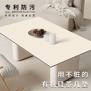 奶油风茶几垫防水防油防烫轻奢高级感客厅免洗餐桌垫家用2025新款