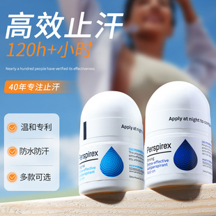 PERSPIREX止汗露女腋下除汗臭去异味走珠膏男士专用腋窝净味滚珠