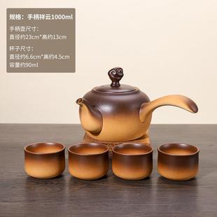侧把陶瓷壶电陶炉户外烤茶炉碳炉 罐罐茶过滤煮茶壶围炉煮茶器套装