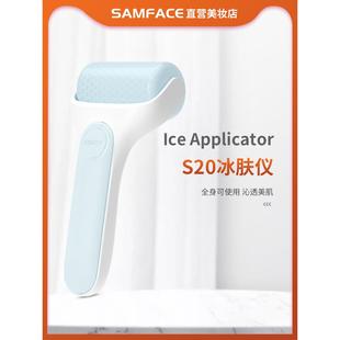 SOICY小冷锤冰敷仪家用脸部按摩仪术后镇静舒缓收缩毛孔美容仪器