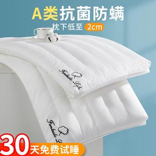 学生宿舍专用整男款 枕头枕芯低矮超薄软助护颈椎睡眠家用一对套装