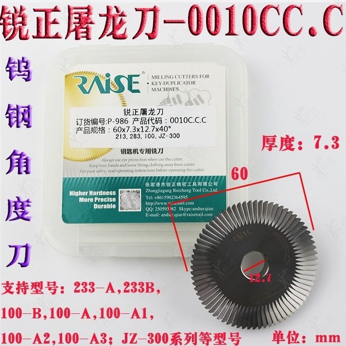 φ60 屠机铣刀龙φCC0C312..锐卧式角x7钥匙钨钢正10刀全x0刀.7度