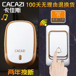 智能门玲无线 线门铃家用老人防水遥控电子感应器呼叫器一拖二响