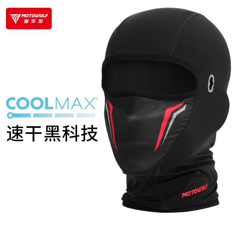 秋冬季冰丝防晒头套摩托车骑行面罩骑士装备透气排汗全脸围脖头罩