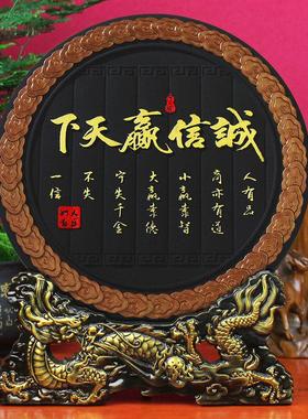 办公室摆件诚信赢天下公司开业礼品老板书房书柜办公桌装饰品摆设
