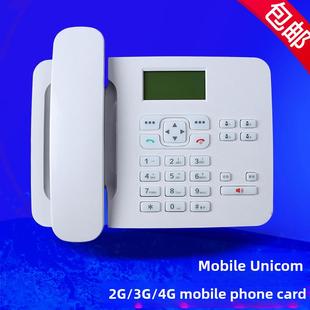 卡尔无线座机无线话机移动联通铁通无线座机固话插卡电话铁通座机