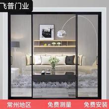 常州移门极简窄边框推拉门阳台厨房玻璃门铝合金钢化隔断吊轨定制