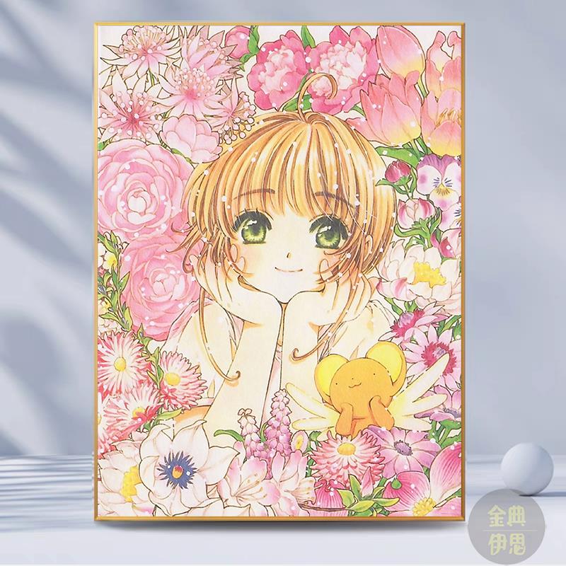 卡通5d钻石画2024新款女孩小樱手工点贴钻十字绣砖石贴画卧室满钻