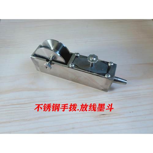 不锈钢工地放线 线墨斗 手拨款 BD款工程白钢 放线 线工程 建筑木